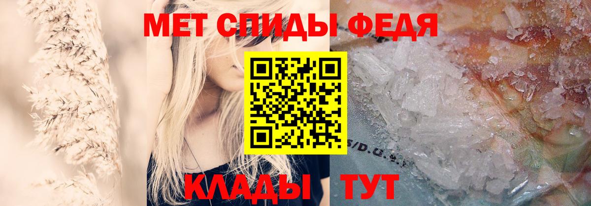 АМФ Premium Уссурийск