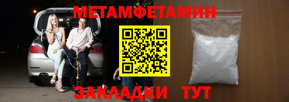 Амфетамин  Amphetamine Premium  Вход с VPN  Уссурийск 