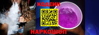 MESCALINE Мариинск