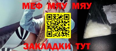 MESCALINE Мариинск