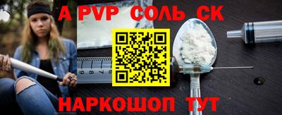каннабис Малоярославец