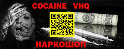 MESCALINE Мариинск