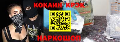 MESCALINE Мариинск