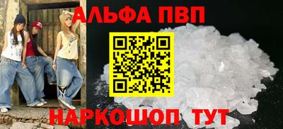 MESCALINE Мариинск