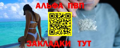 каннабис Малоярославец