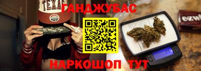 каннабис Малоярославец