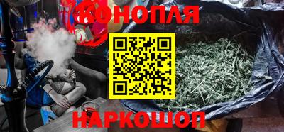 каннабис Малоярославец