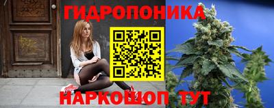 каннабис Малоярославец