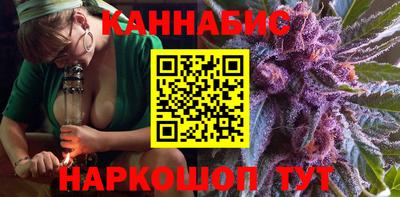 MESCALINE Мариинск