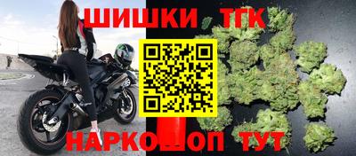 каннабис Малоярославец