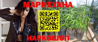каннабис Малоярославец