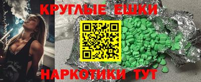 MESCALINE Мариинск