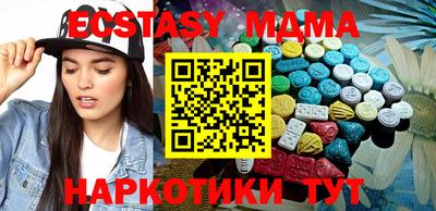 каннабис Малоярославец