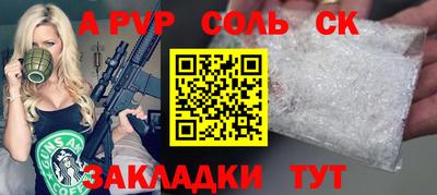 MESCALINE Мариинск