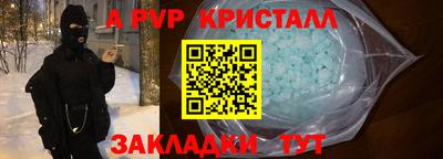 MESCALINE Мариинск