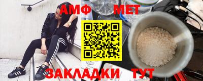 MESCALINE Мариинск
