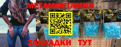 MESCALINE Мариинск