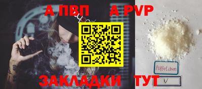 каннабис Малоярославец