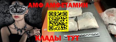 молекула духа Ликино-Дулёво