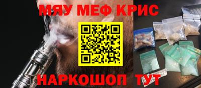 каннабис Малоярославец
