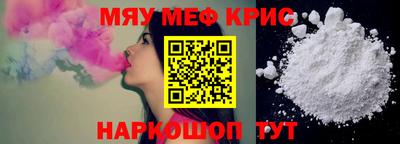 MESCALINE Мариинск