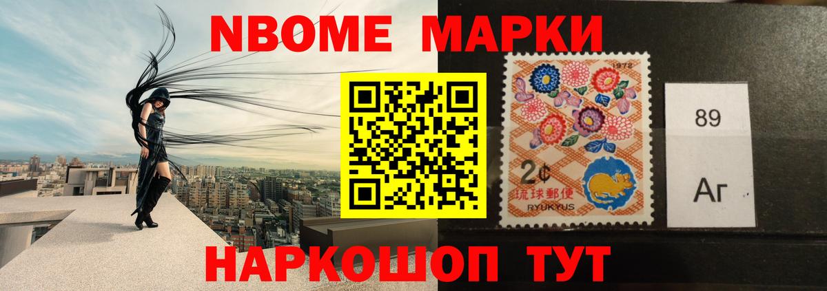 Уссурийск  LSD-25 экстази кислота  ЛСД экстази  Вход с VPN 