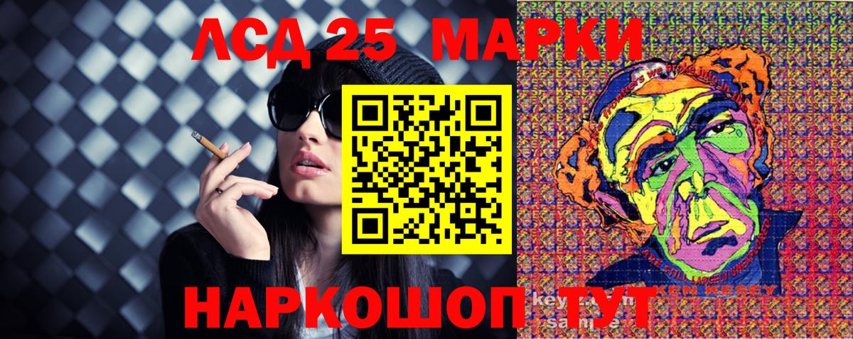 Марки 25I-NBOMe  Марки N-bome 1,8мг  Вход с VPN  Уссурийск  Марки N-bome 1,8мг 