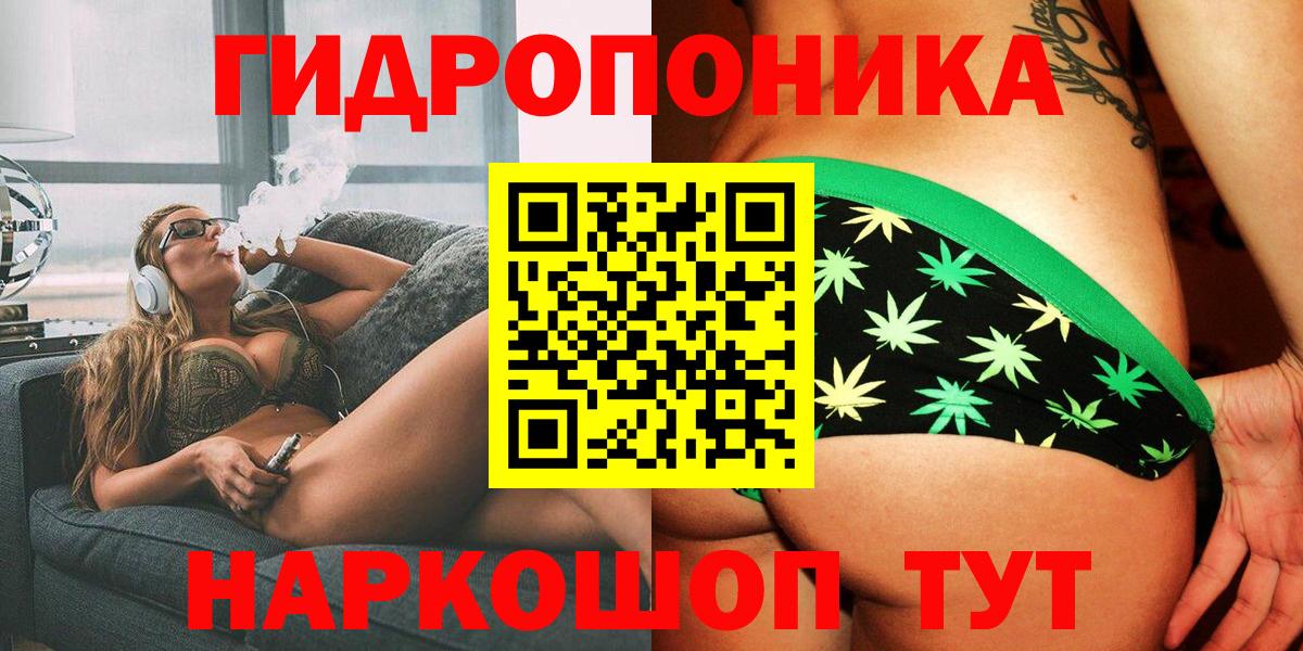 Каннабис план  Конопля Ganja  МАРИХУАНА гибрид  Уссурийск  Вход с VPN 